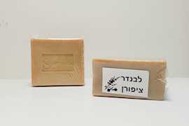 סבון טבעי לבנדר ציפורן גמילה עודפים