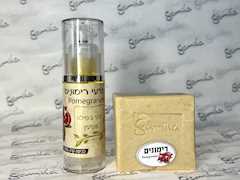 ערכת רימונים לטיפוח העור